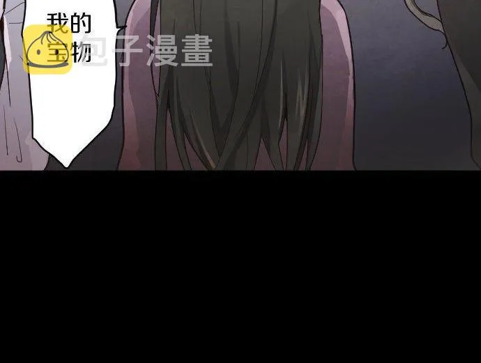 第134话初恋 第40页