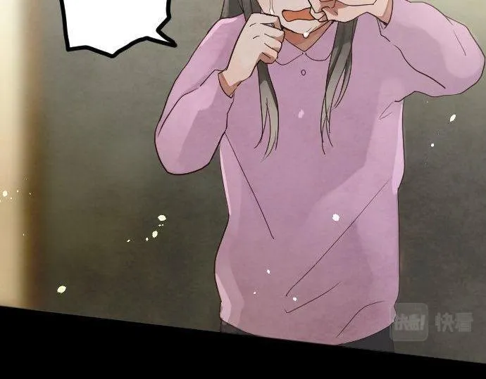第134话初恋 第46页