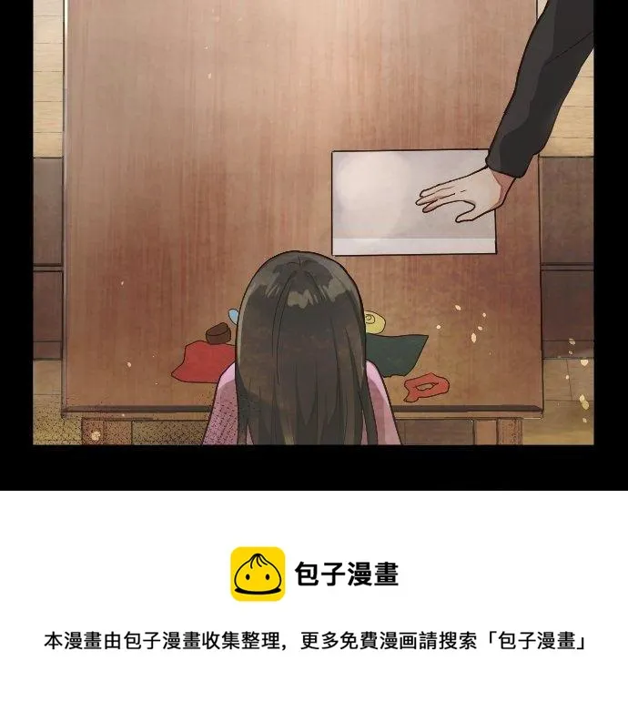 第134话初恋 第49页