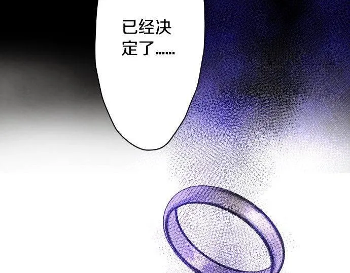 第134话初恋 第51页