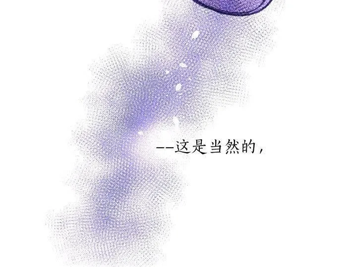 第134话初恋 第52页