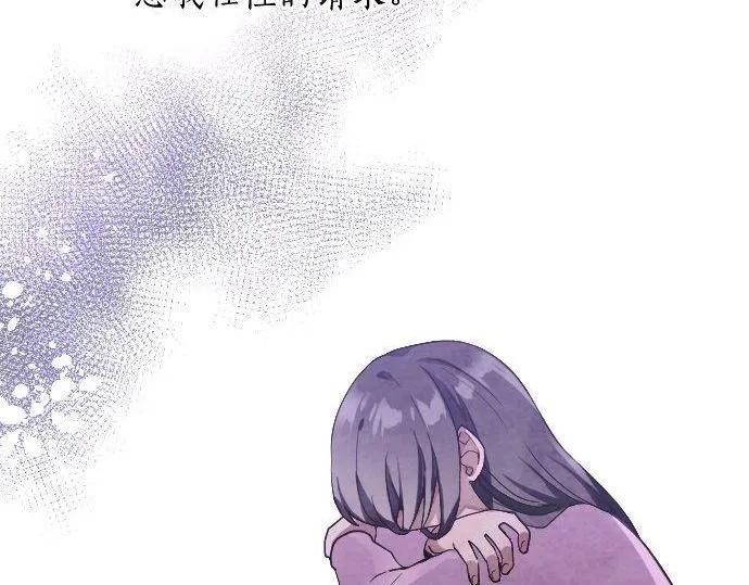 第134话初恋 第55页
