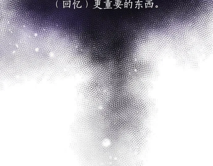第134话初恋 第60页