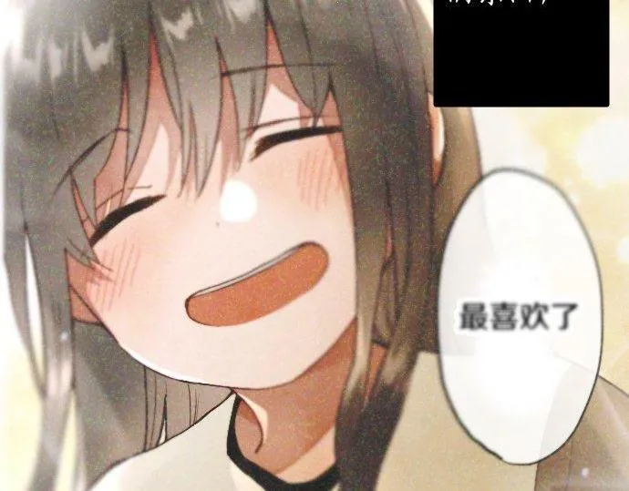 第134话初恋 第62页