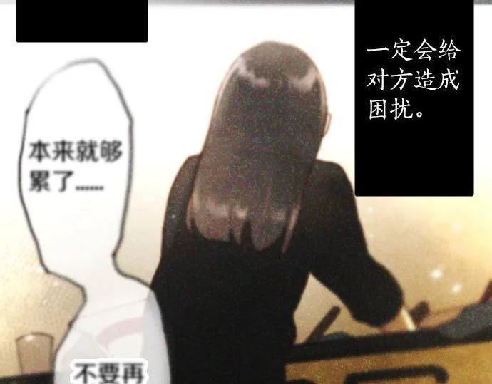 第134话初恋 第64页