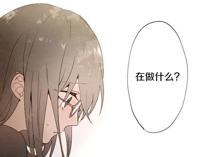 第134话初恋 第68页