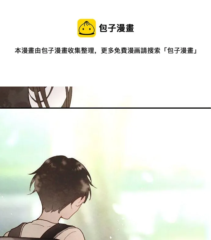 第134话初恋 第69页