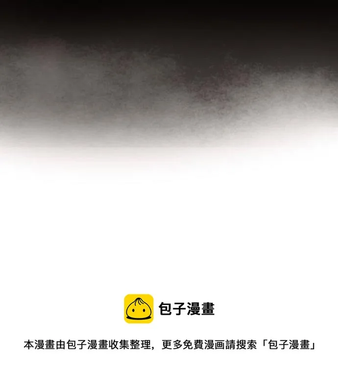 第134话初恋 第77页