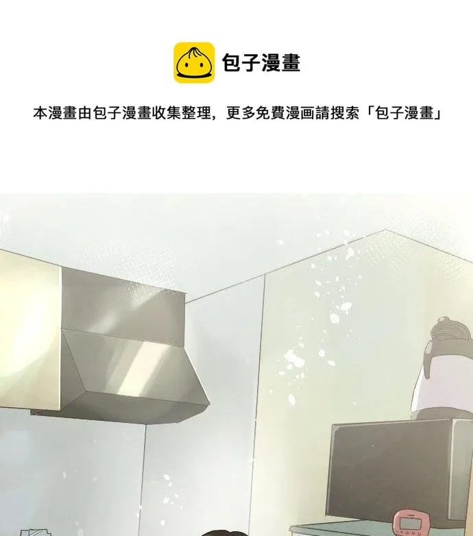 第134话初恋 第101页