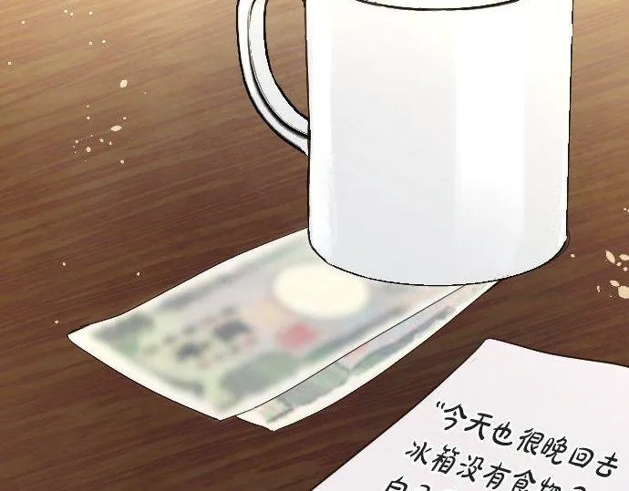 第134话初恋 第104页
