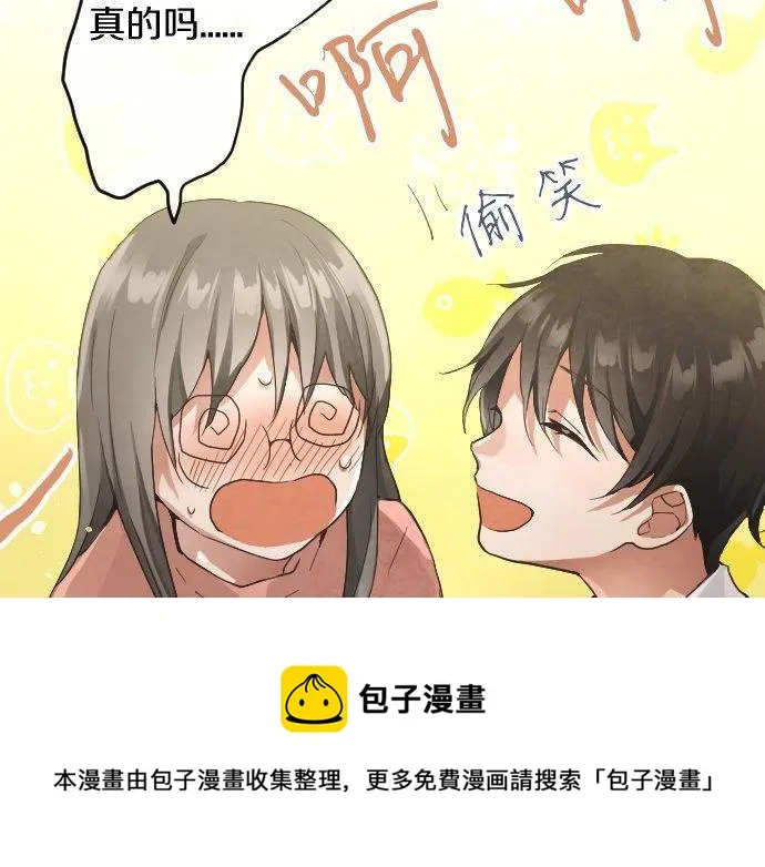 第134话初恋 第125页