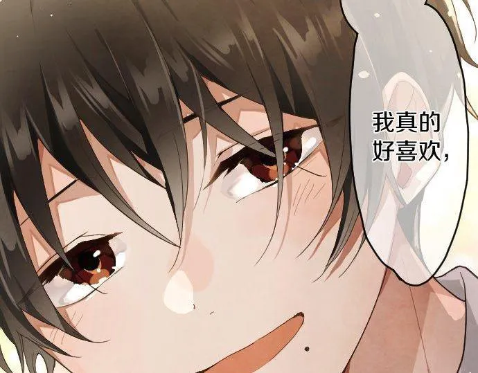 第134话初恋 第127页
