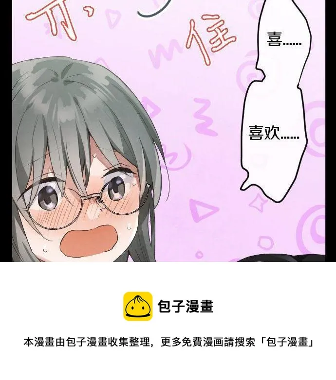 第134话初恋 第129页