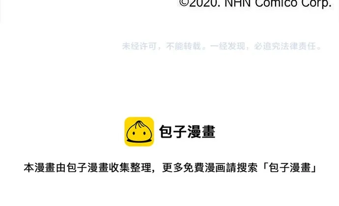 第134话初恋 第142页