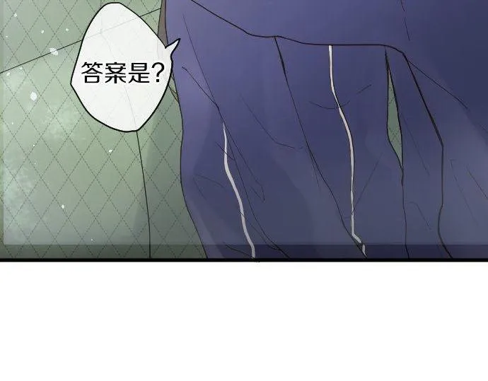 第132话修学旅行和受伤 第22页