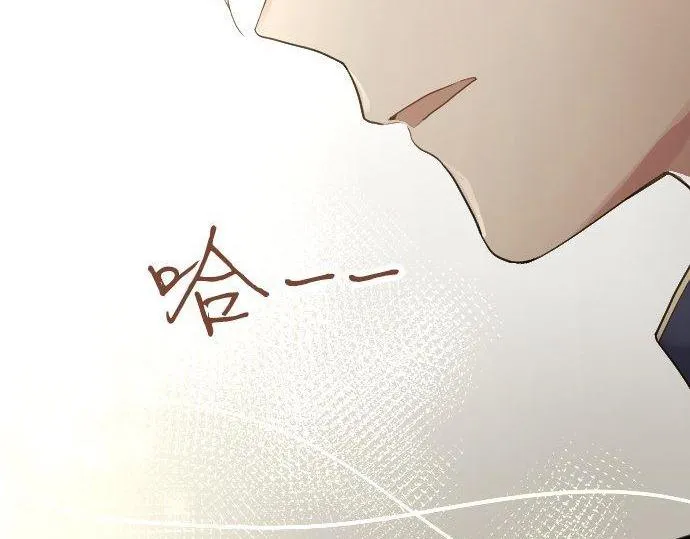第132话修学旅行和受伤 第38页