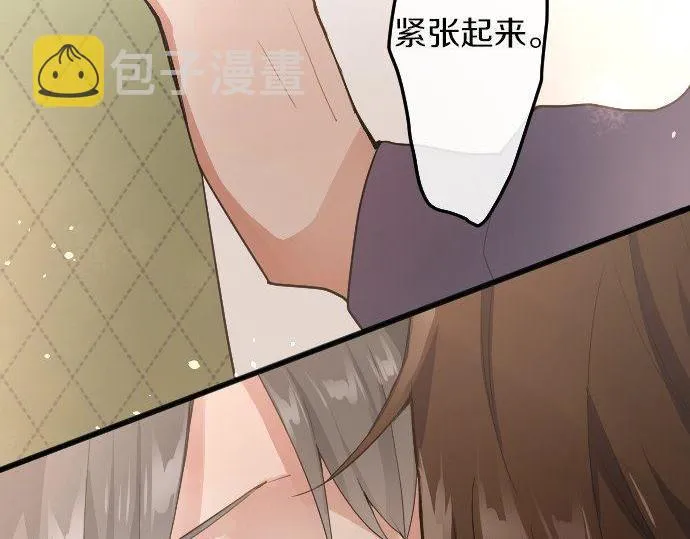 第132话修学旅行和受伤 第55页