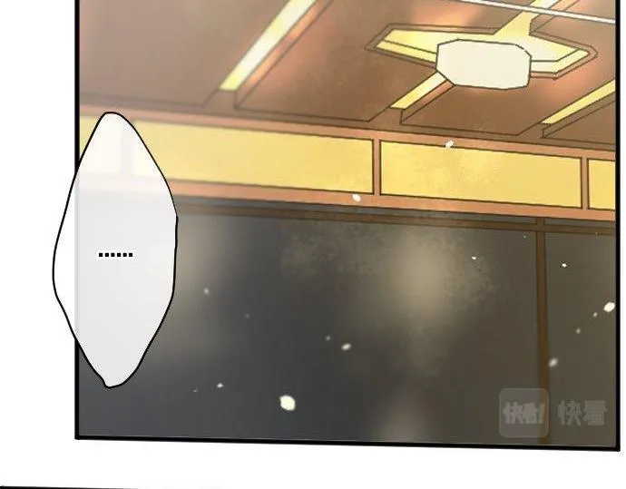 第132话修学旅行和受伤 第84页