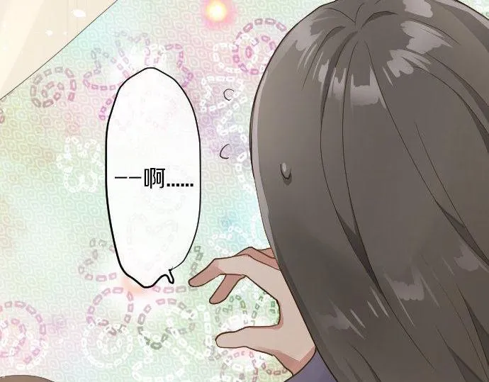 第132话修学旅行和受伤 第100页