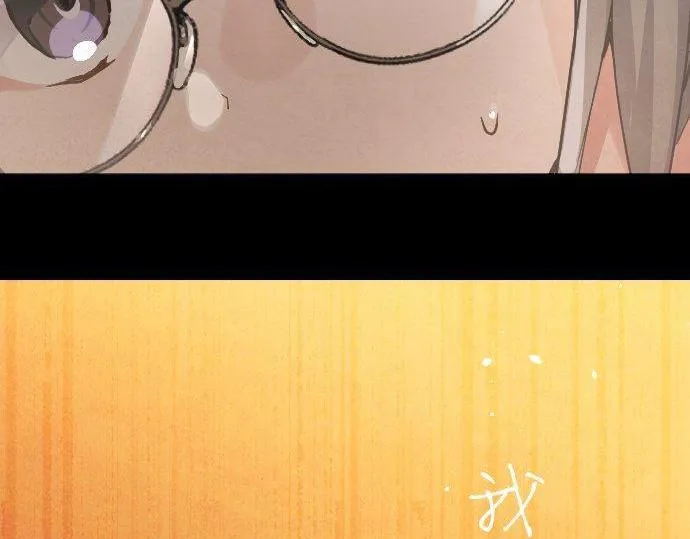 第132话修学旅行和受伤 第106页