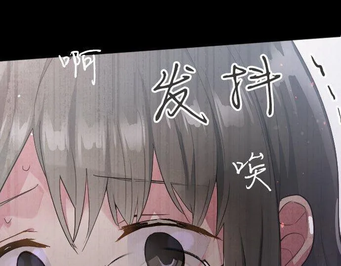 第132话修学旅行和受伤 第116页