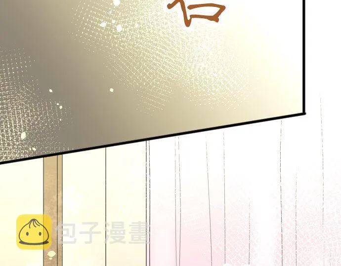 第130话修学旅行和宝箱 第36页