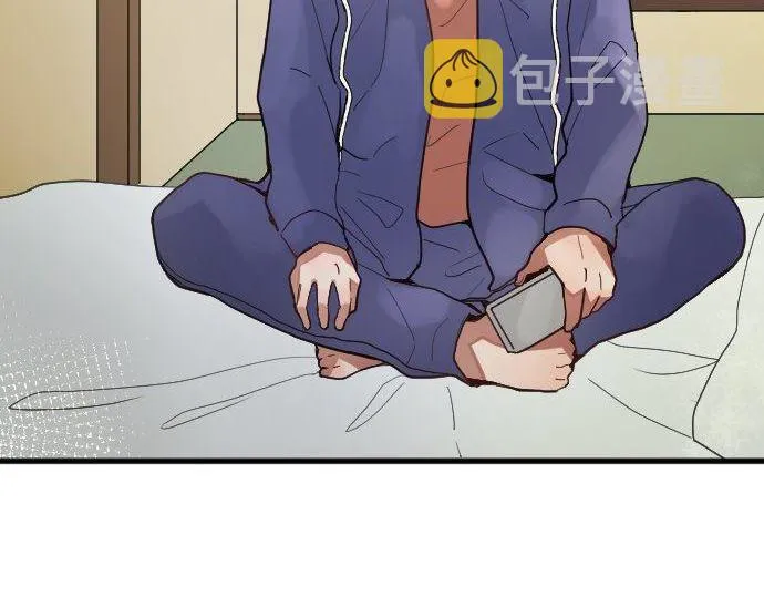 第130话修学旅行和宝箱 第38页