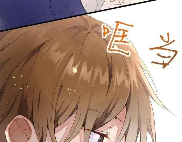 第130话修学旅行和宝箱 第47页