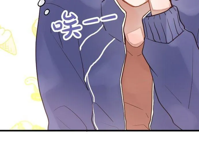 第130话修学旅行和宝箱 第58页