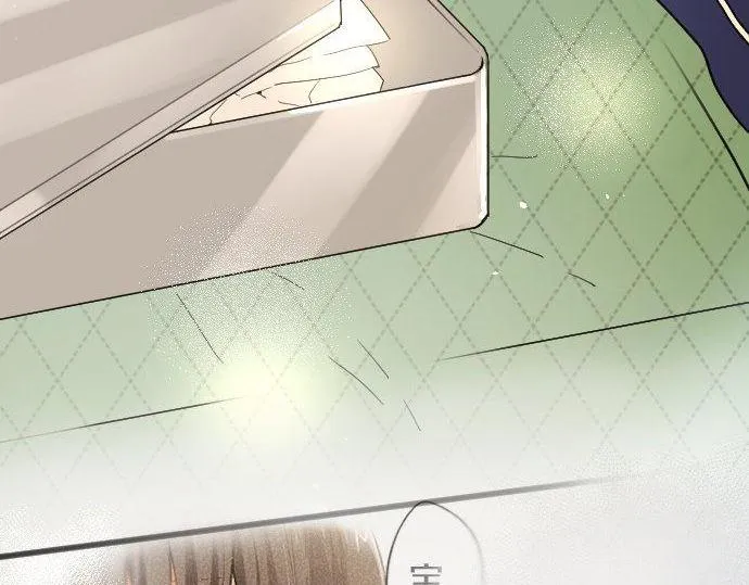 第130话修学旅行和宝箱 第83页