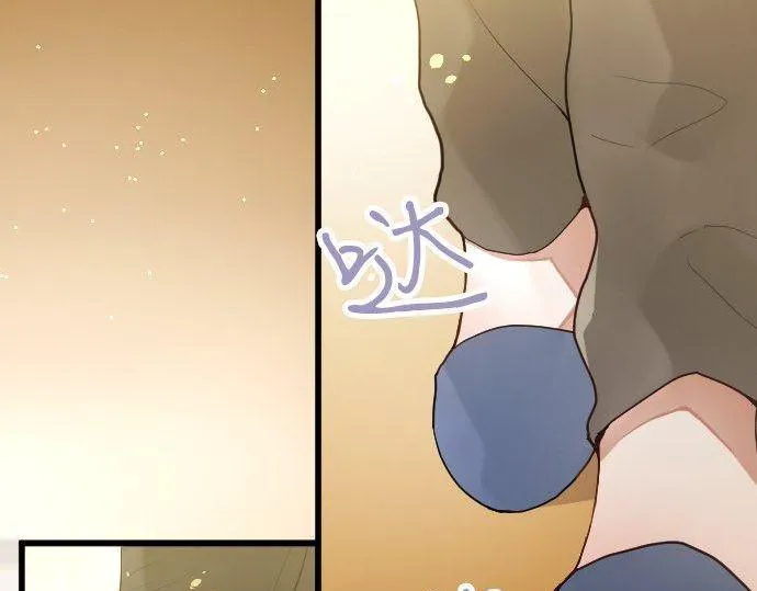 第131话修学旅行和冲动 第7页