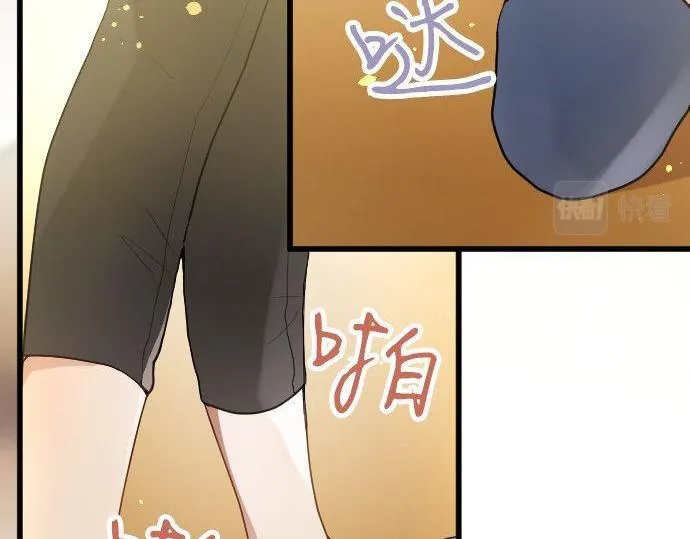 第131话修学旅行和冲动 第8页
