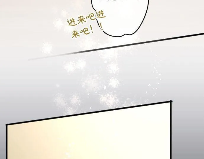 第131话修学旅行和冲动 第33页