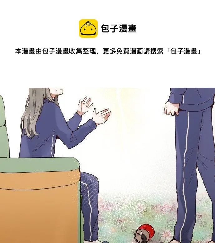 第131话修学旅行和冲动 第47页