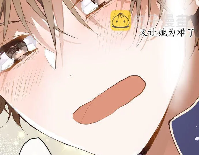 第131话修学旅行和冲动 第74页