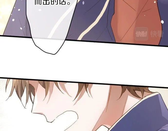 第131话修学旅行和冲动 第76页