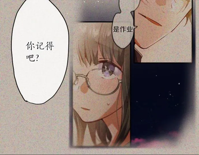 第131话修学旅行和冲动 第97页