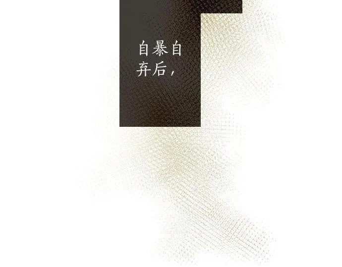 第129话修学旅行与和好 第9页