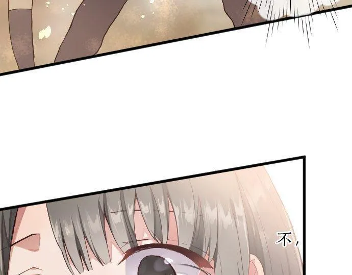 第129话修学旅行与和好 第20页