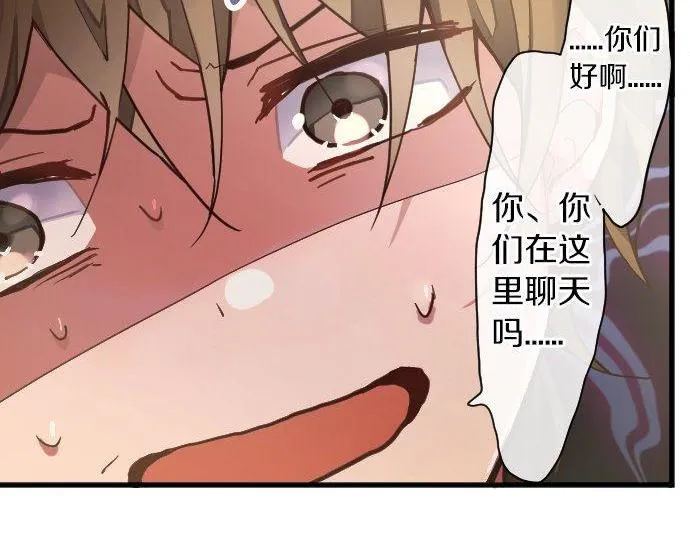 第129话修学旅行与和好 第38页