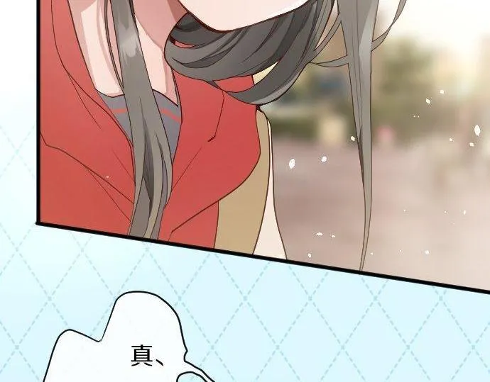 第129话修学旅行与和好 第52页