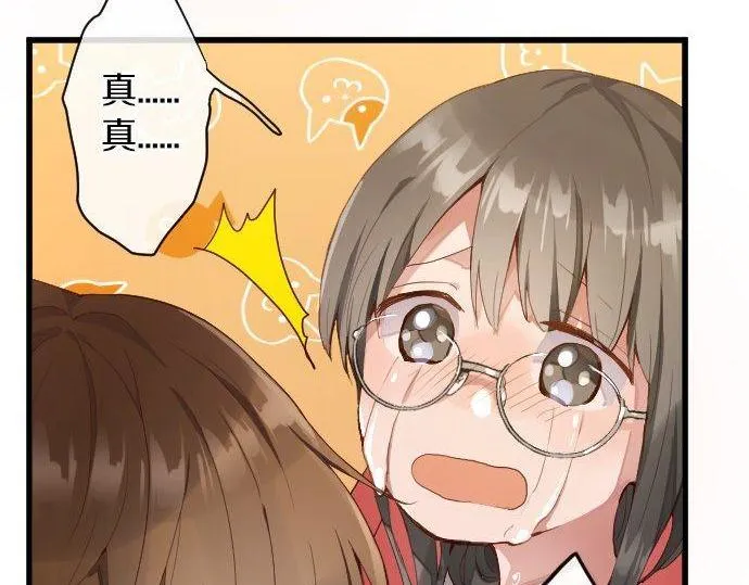 第129话修学旅行与和好 第55页