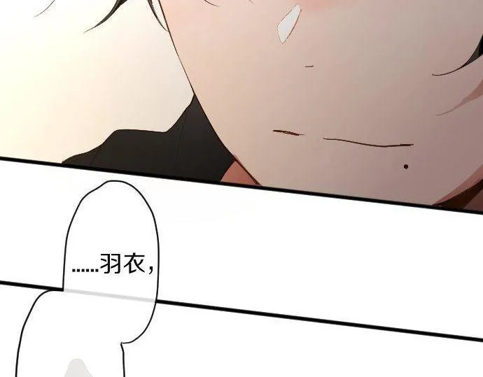 第129话修学旅行与和好 第60页
