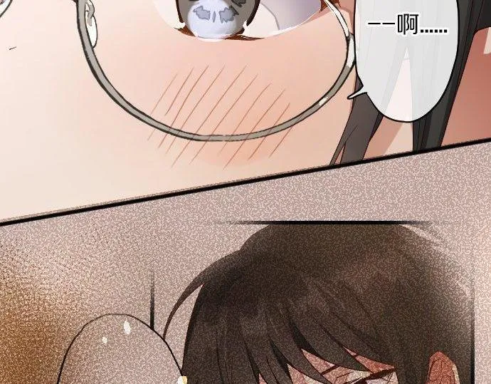 第129话修学旅行与和好 第64页