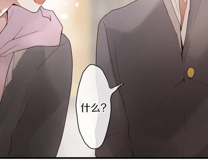 第129话修学旅行与和好 第95页