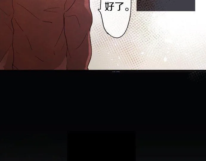 第127话可怜的孩子 第29页