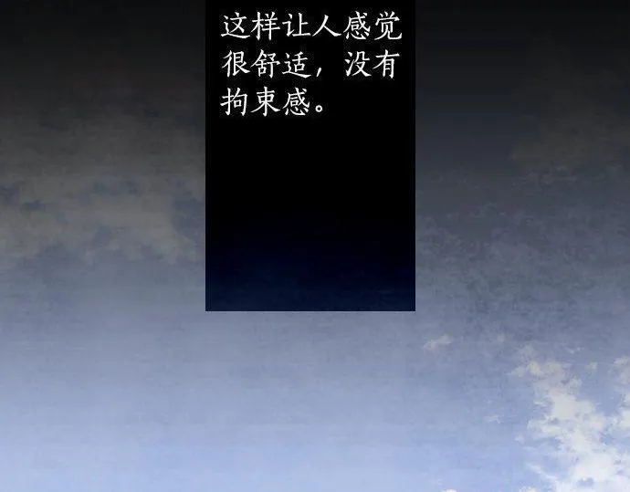 第127话可怜的孩子 第30页