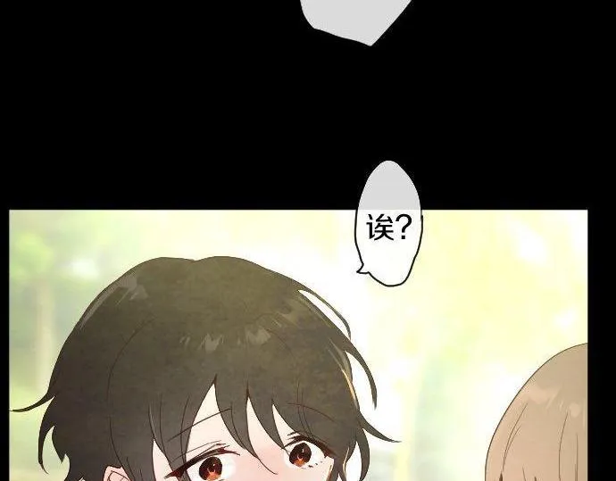 第127话可怜的孩子 第32页