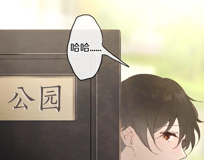 第127话可怜的孩子 第36页