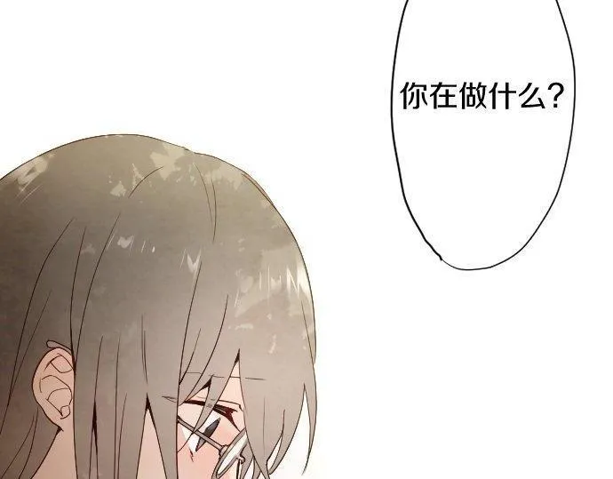 第127话可怜的孩子 第44页